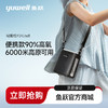 鱼跃便携式制氧机Yu-Lite8 商品缩略图0