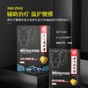 北京同仁堂远红外理疗贴（AL-C腰椎间盘突出症）6贴/盒 腰间盘突出老膏藥腰疼骨质增生风湿关节腰肌劳损腰椎疼腰痛舒筋健腰贴 商品缩略图3