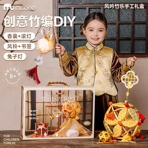 mobee风吟竹乐非遗手工礼盒 SG25-006 商品图2