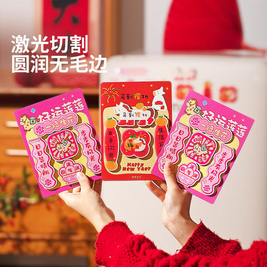 摩登主妇冰箱贴磁贴2026新款装饰小物件个性创意马年亚克力磁吸贴 商品图1
