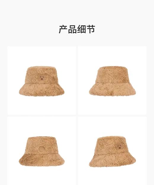 D120844冬日氛围感瞬间拉满！巴塞罗熊渔夫帽 商品图8