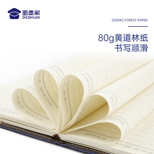 【消防笔记本】办公用日记本加厚记事本PU封面笔记本 商品图4