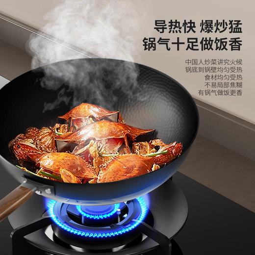 米技锤纹臻不锈炒锅  IP-K3201 商品图4