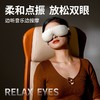 和正眼部按摩器HZ-QNA-16 商品缩略图4