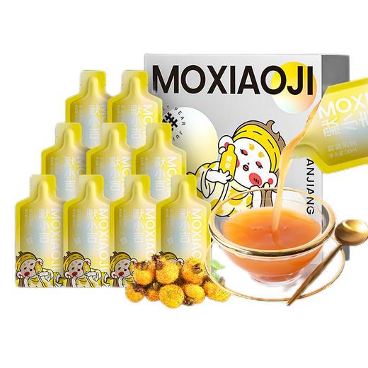 杞里香 默小吉刺梨原浆小袋装维C鲜果汁饮料非山王果原浆210ml*3盒 商品图5