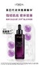 1F欧莱雅青春密码密集肌能精华液75ml 商品缩略图0