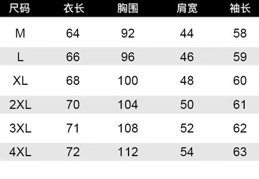 D120873一体绒水貂绒针织外套新款男士限量版上衣 商品图10