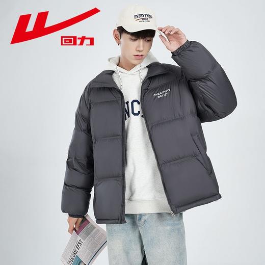 回力羽绒服男2025冬季新款90白鸭绒保暖立领加绒加厚轻羽绒潮外套 商品图4