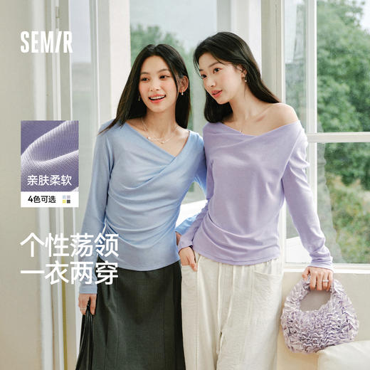 【爆品主推】森马长袖T恤女春季短款不对称荡领斜肩露肩紧身纯色2026新款上衣 商品图0