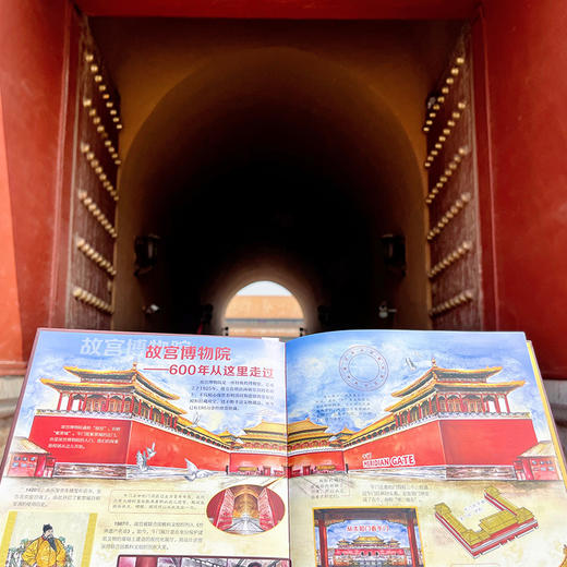 北京故宫博物院+中国国家博物馆 孩子一定要去的博物馆 2册 儿童历史文物科普百科绘本 中国传统文化科普中小学生课外阅读书精装版 商品图2