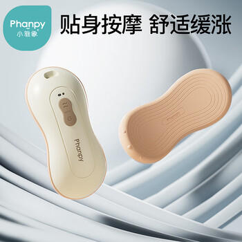 小雅象乳房冷热敷垫疏通按摩器产后催堵奶涨奶胸部热敷通乳神器 商品图1