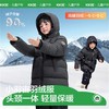 【KK树】小羽宙羽绒服 商品缩略图0