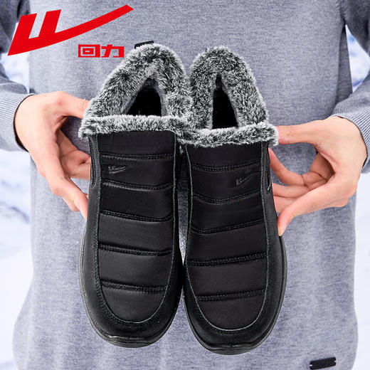 回力老人棉鞋女寒冬奶奶鞋中老年人加厚绒保暖软底爷爷爸妈雪地靴1212 商品图4