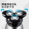 超人电动剃须刀三合一多功能刮胡刀大功率男士全身水洗胡须造型器快充剃光头神器 RS381（剃须刀+鬓角器+鼻毛器） 商品缩略图2