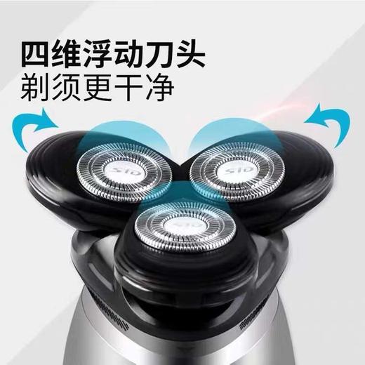 超人电动剃须刀三合一多功能刮胡刀大功率男士全身水洗胡须造型器快充剃光头神器 RS381（剃须刀+鬓角器+鼻毛器） 商品图2