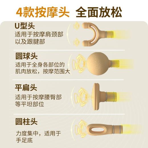 和正筋膜枪HZ-JMQ-8 商品图7