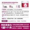 美国进口爱司盟胶原蛋白肽固体饮料200g 纯水解胶原蛋白肽粉小分子肽 商品缩略图2