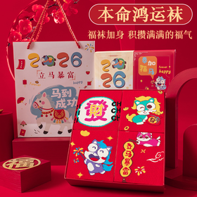 西蒙日记新款圣诞马到成功中筒袜MXXNW