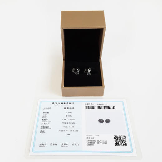 【天然正品】A货翡翠AU750白金镶天然细腻墨绿色糯冰种蛋面墨翠耳钉16.0*11.2*9.8MM（皆取最大值）女士251125NJS23 商品图1