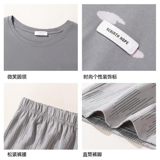 【商场同款】熳洁儿 男士秋冬新款家居服棉质圆领长袖长裤套装25703935 商品图5