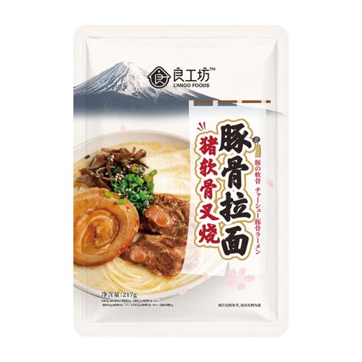 良工坊猪软骨叉烧豚骨拉面217g 商品图9