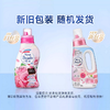 花王洗衣液玫瑰木兰香690g 商品缩略图5