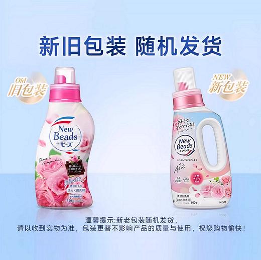 花王洗衣液玫瑰木兰香690g 商品图5