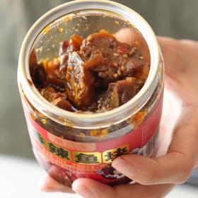 【斌哥优选】香辣鱼块。鱼肉油润发亮，刺少肉多，自然风干，辣的很上头，是很辣很辣的