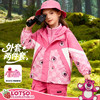 迪士尼女童秋冬草莓冲锋衣两件套 商品缩略图4