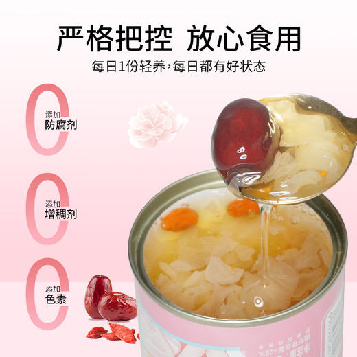 巴山粹鲜炖银耳（拉罐装） 商品图4
