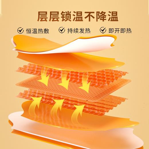 和正暖宫灸HZ-NGJ-1（5袋/盒） 商品图2