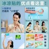和正全家福套装HZ-Family-1（1个筋膜枪+ 1个眼部按摩器+1个头部按摩器+1个电动指甲剪+1个电动剃须刀+1盒蒸汽眼罩（6片）+1盒冰凉贴） 商品缩略图8