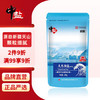 中盐 天然湖盐200g【未加碘】湖盐 源自新疆哈密天山湖 纯净无污染 商品缩略图4