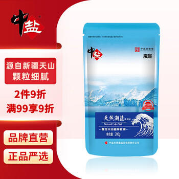 中盐 天然湖盐200g【未加碘】湖盐 源自新疆哈密天山湖 纯净无污染 商品图4