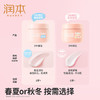 润本小桃喜透润保湿霜（轻润型）55g  6971435258325 商品缩略图2