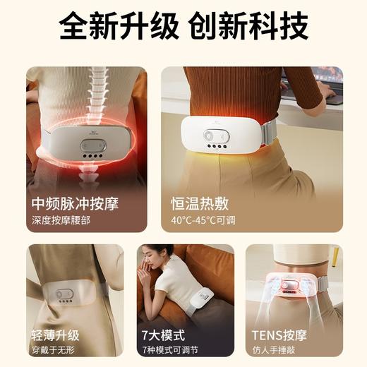 和正腰宝宝HZ-YBB-2 商品图1