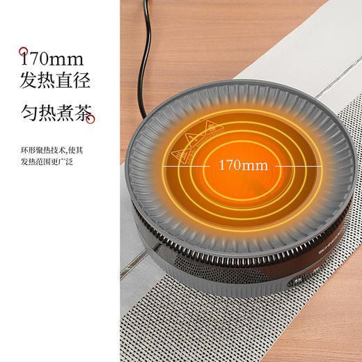 施耐德围炉煮茶  SWK-XCT01 商品图7