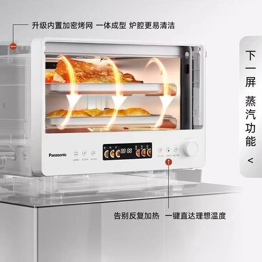 松下DS285 新品万食炉 微蒸烤炸炖一体机 台嵌两用家用烤箱28L 商品图1