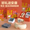 和正送康礼盒HZ-SK-2（1个血压计 1个眼部按摩器+2个艾灸罐+40个艾柱+40个胶贴） 商品缩略图2