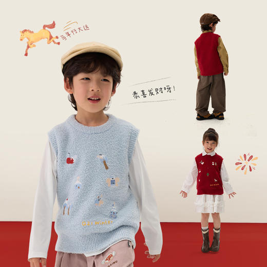 [不易掉毛 不易变形]Q21新年红品半边绒刺绣背心 商品图2