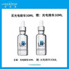【理肤泉4月】B1F理肤泉赋活修护精华液30ml*2 商品缩略图0