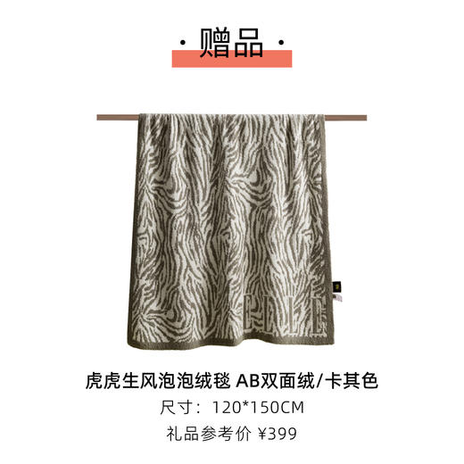 2026年 ELLE世界时装之苑杂志 新刊订阅15期 送 ELLE DECO虎虎生风泡泡绒毯 女性时尚穿搭杂志【单本杂志无周边】 商品图1