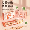 和正暖颈贴HZ-NJT-1（5袋/盒） 商品缩略图4