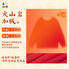 【新年款圆领加绒卫衣】森林棠26新款红衣迎春儿童火山岩轻盈保暖卫衣20361522 商品缩略图3