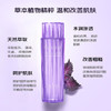 Cosme Decorte 黛珂 紫苏水 150ml 新版 商品缩略图3