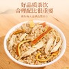 【福东海】陈皮姜米茶300克/瓶 商品缩略图1