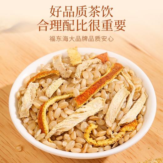 【福东海】陈皮姜米茶300克/瓶 商品图1