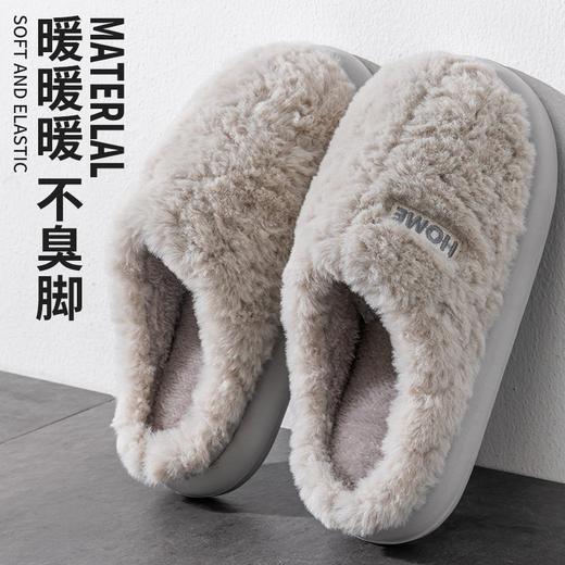 丁摩 厚底踩屎感毛绒保暖棉拖鞋女款秋冬季男女家居拖鞋5ZF-2563 商品图2