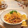 良工坊凉拌雨丝（豆腐丝）135g 商品缩略图2