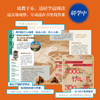 【礼盒包装】研学中国图说天下研学中国深度游北京7-14岁中小学生课外阅读青少年城市旅游百科让孩子书中看中国 书中旅游 正版童书 商品缩略图5
